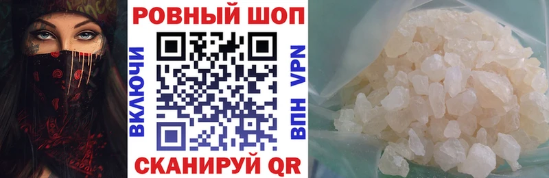 Наркота Злынка ГАШ  Alpha PVP  Меф мяу мяу  Конопля 