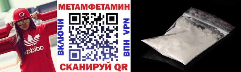 Amphetamine Premium  Злынка 