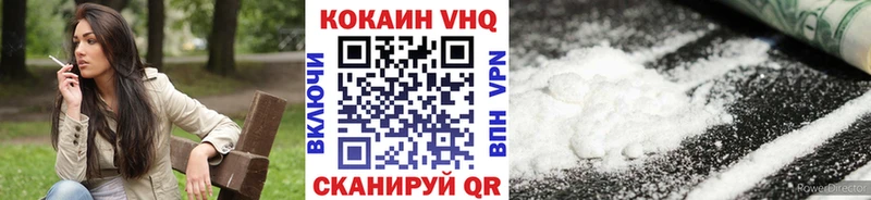 где купить наркоту  Злынка  COCAIN Эквадор 