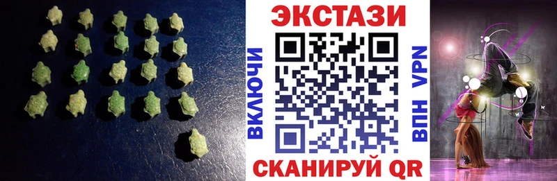 купить   Злынка  ЭКСТАЗИ 280мг 