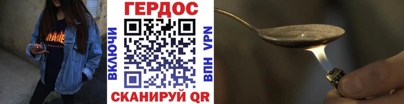 закладка  гидра рабочий сайт  Героин Heroin  Злынка 