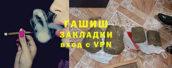 ALPHA PVP Абаза