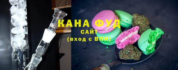 стафф Абдулино