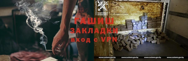 стафф Абдулино