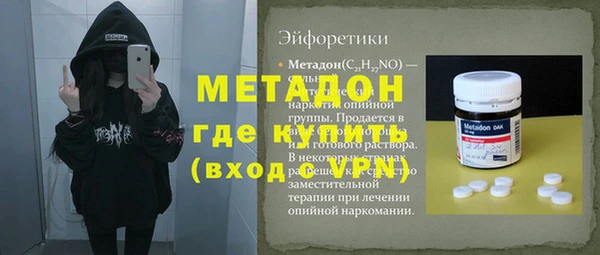 стафф Абдулино