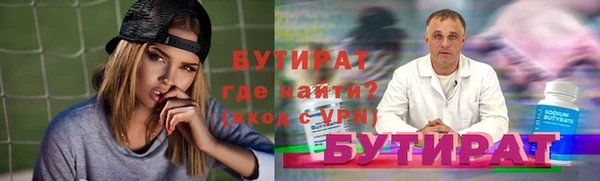 ALPHA PVP Абаза