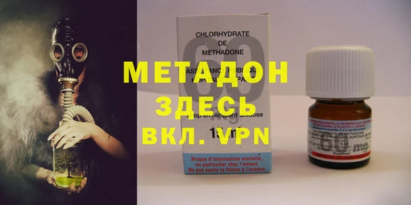 гашик Абинск