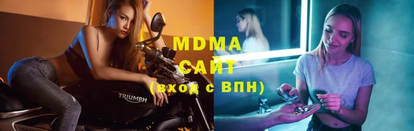 стафф Абдулино