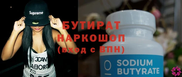 стафф Абдулино
