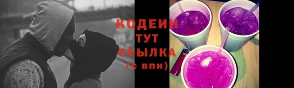 стафф Абдулино