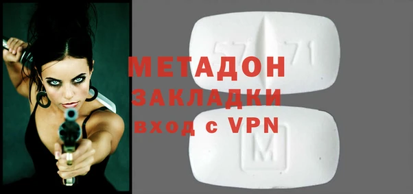гашик Абинск