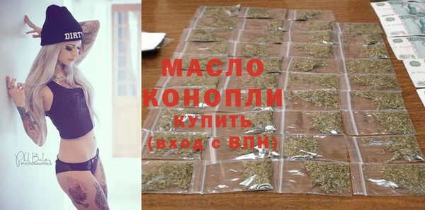стафф Абдулино
