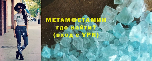 стафф Абдулино