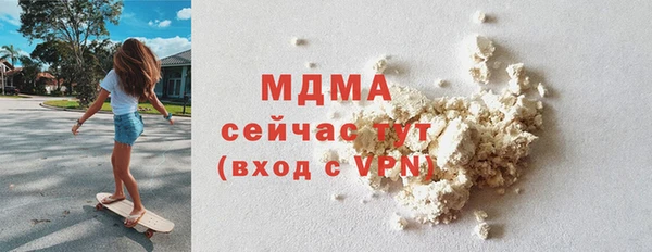 ALPHA PVP Абаза