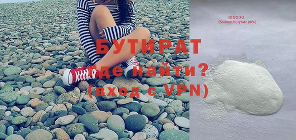 ALPHA PVP Абаза