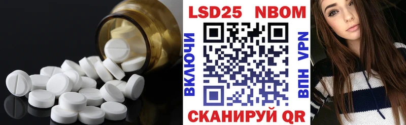ОМГ ОМГ ONION Злынка LSD-25 экстази кислота