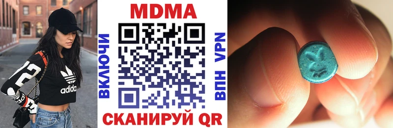МДМА Molly  Злынка 