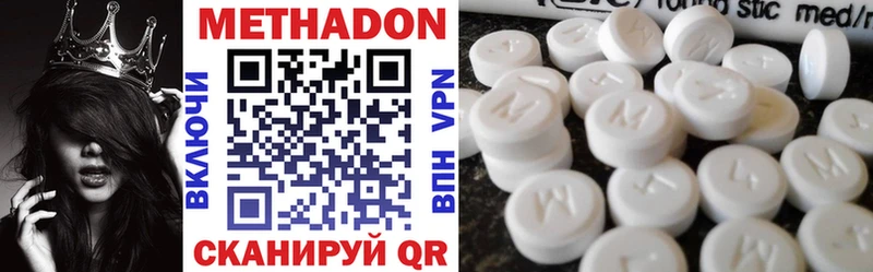 Метадон methadone  это состав  Злынка 
