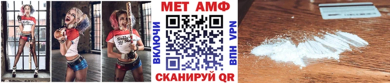 Первитин пудра  Злынка 